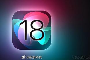 开云app下载苹果截图4
